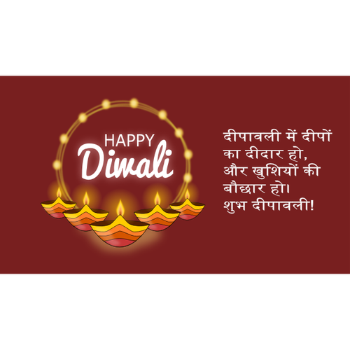 Fericit Diwali Felicitare Vector