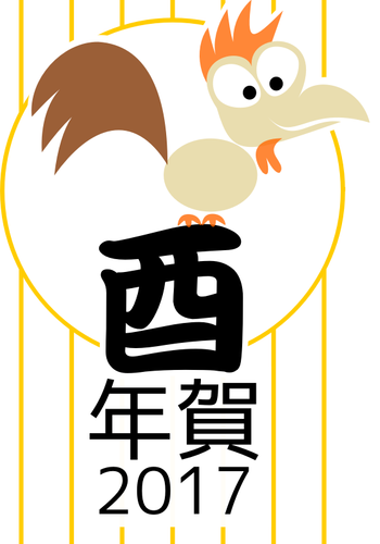 एशियाई मुर्गा प्रतीक