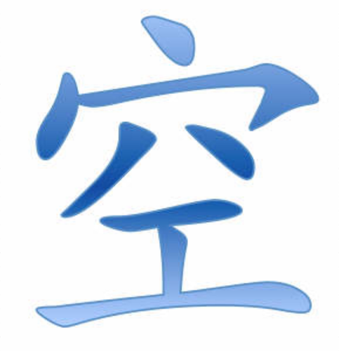 Çince karakter hiçlik vektör küçük resim