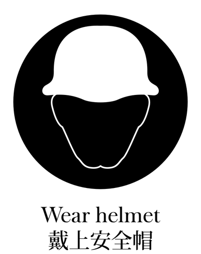 Silakan memakai helm tanda vektor clip art