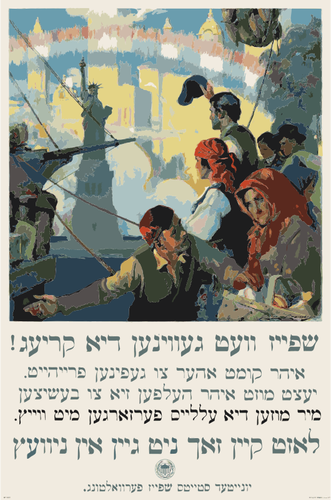 Yiddish WWI poster