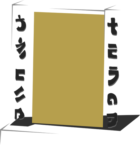Board mit transparenten Rahmen-Vektor-illustration