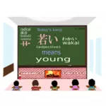 Bild von grünen Schulbehörde Kanji lernen