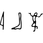 矢量图像的箭头、 腿和人类古代符号