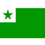エスペラント語フラグ