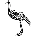 Arabská kaligrafie zoomorfní