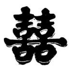 Chinese bruiloft symbool