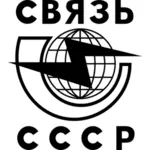 Clip art wektor Godło ZSRR komunikacji
