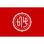 Официальный флаг Horinouchi векторные картинки