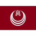 Векторный флаг Yoita, Ниигата, Япония