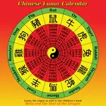 Kiinalainen kuukalenterin vektorikuva