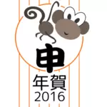 Chinese zodiac monkey
