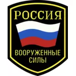 Immagine di vettore di emblema delle forze militari russe