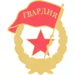 Советской гвардии знак вектора картинки