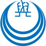 Yoita chapter emblem vector image