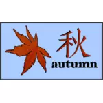 Herbst Blatt mit Kanji-Zeichen-Vektor-Bild