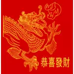 Ilustração em vetor bandeira vermelha ano novo chinês