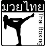 ClipArt vettoriali simbolo di Thai boxe