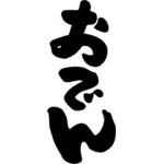 Asian script