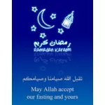 Ramadan poster vector image