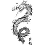 Японский дракон векторное изображение