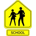 Символ школы пересечения